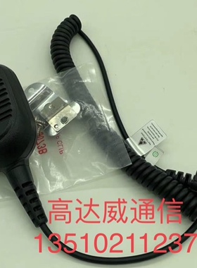M对讲机M8268 XPR4300 XPR4550话筒 手咪 RMN5052A数字车台话咪