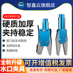 机械手配件迷你夹具GRZ 16C 20C 气动水口夹锯齿型Y型夹子