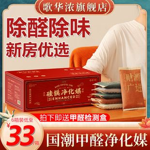 修急住吸甲醛神器强力竹炭去异味清除剂 除甲醛新房家用活性炭包装