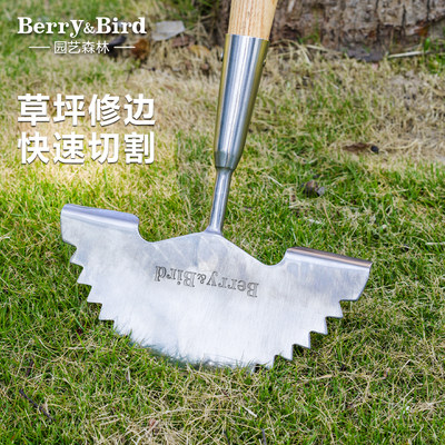 Berry&Bird园艺森林花园庭院草坪修整铲子切割草地专用工具不