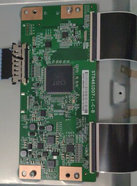 海信LED55EC500U 55N3000U 55E51U HZ55E3D逻辑板ST5461D07-1-C-B