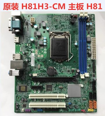 宏基 ACER VD430 N4630 T4630 H81H3-AM H81H3-AD H81H3-CM 主板