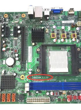 全新原装联想AM3主板M3A760M  联想760主板CM3A76ME 主板DDR3