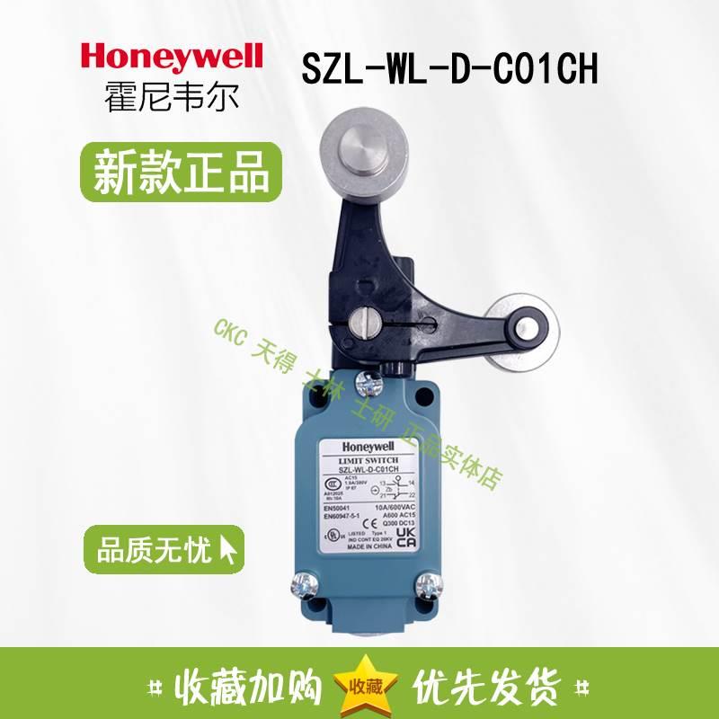 霍尼韦尔Honeywell双头限位行程开关SZL-WL-D-C01CH替代SZL-WL-D