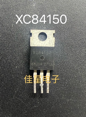 原装进口拆机 XC84150 84150 场效应控制器三极管 测好