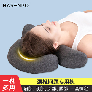 颈椎专用枕头分区充气反牵引养复可调节记忆棉护颈枕腰枕睡觉专用