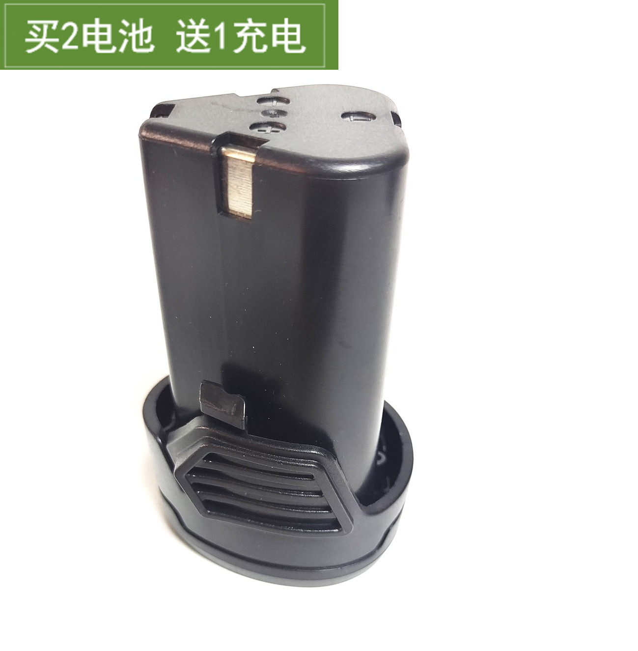 海洋sru12v充电手钻锂电池波斯bosi莱肯12v电池充电器翔狮索尔k12