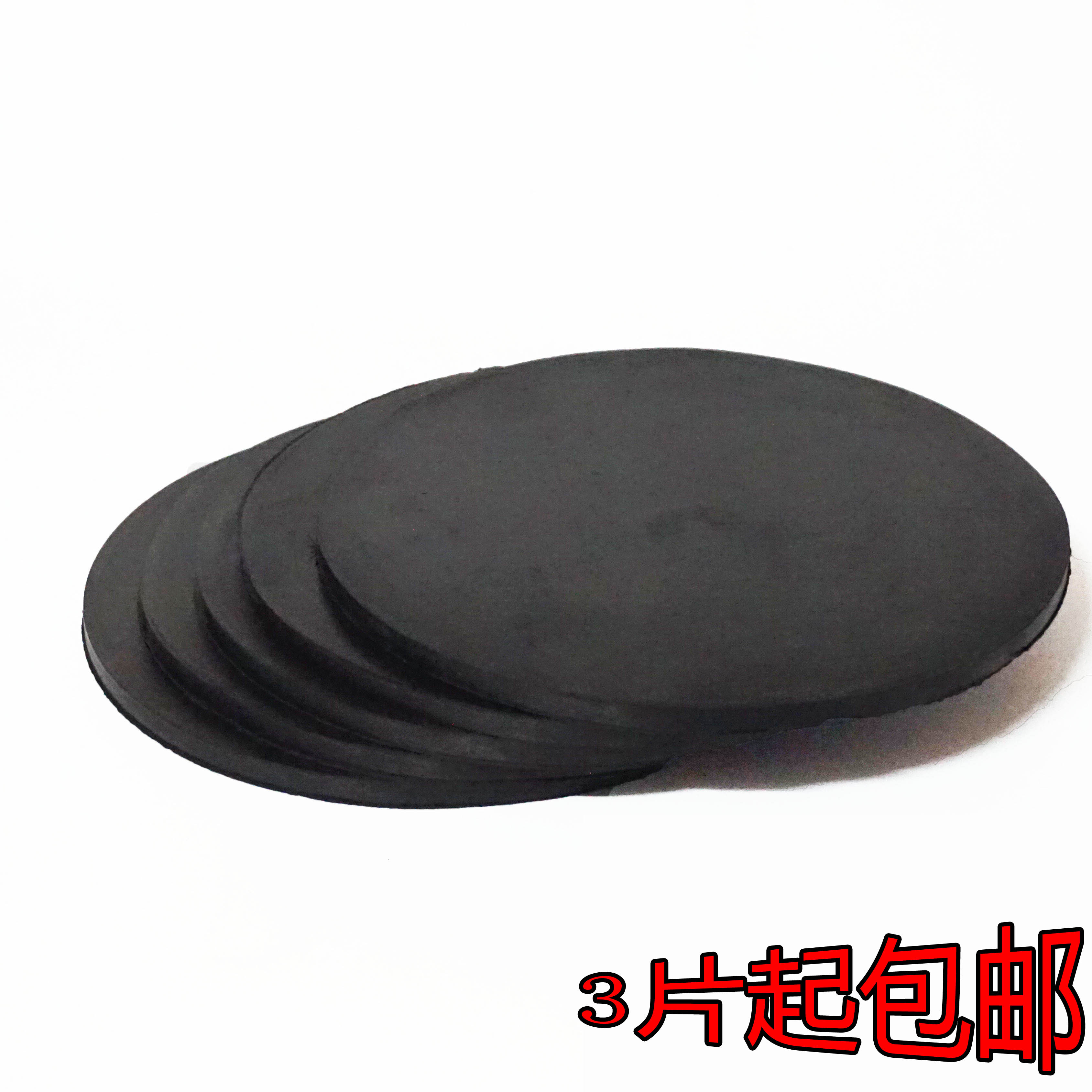 热卖橡胶取样垫片垫板圆盘取样器取样纺织器材黑色直径19cm厚7mm