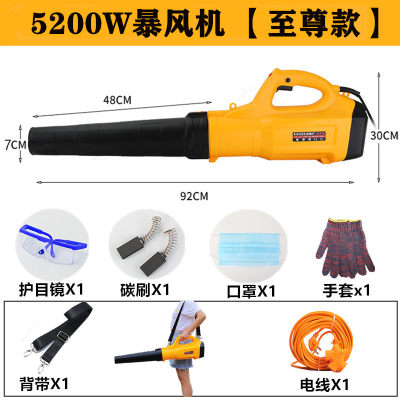 销鼓j吹风机清灰吹灰吹树除尘器风机叶大功率工业用家用电脑手品