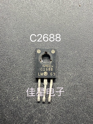 原装拆机C2688 2SC2688 视频放大三极管  行推动管 电子元件