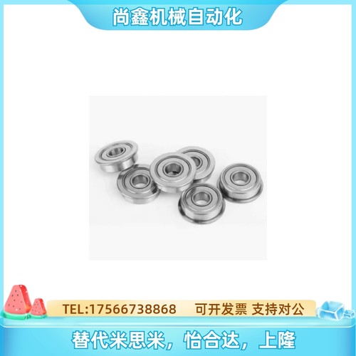 带法兰滚珠轴承 FL6803ZZ FL6804ZZ FL6805ZZ FL6900ZZ FL6901ZZ