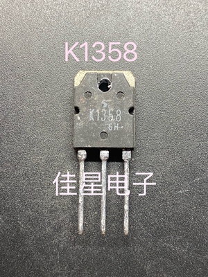 原装拆机原字全长脚 2SK1358 K1358 MOS场效应管 TO-247 9A900V