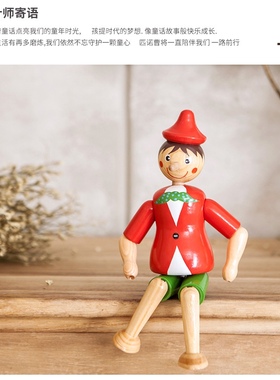 美式风红色小木偶玩具摆件
