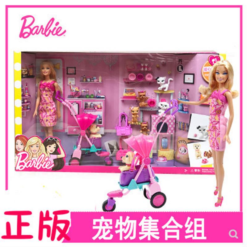 Barbie娃娃玩具套装礼盒女孩宠物集合组儿童过家家玩具BCF82