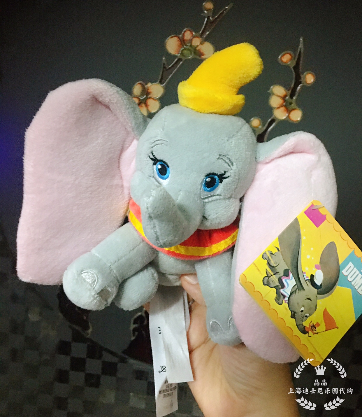 香港迪士尼乐园小飞象原版小小飞象毛绒玩具玩偶公仔娃娃布偶