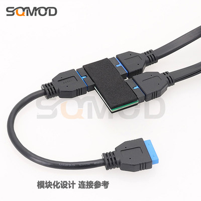 USB 3.0 19PIN集线器 采用芯片和模块化电缆设计 USB 19PIN HUB