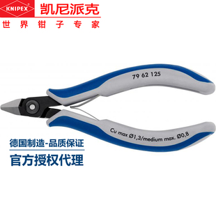 165电缆铜铝钢绞线斜口钳电工剥离剪切工具 KNIPEX凯尼派克95