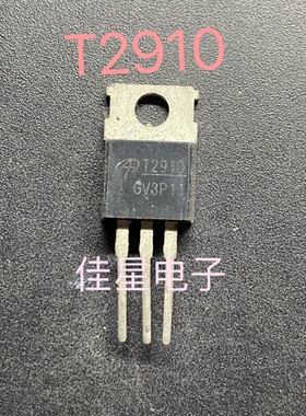 直插 AOT2910L T2910L N沟道100V 30A MOS场效应管TO-220原装拆机