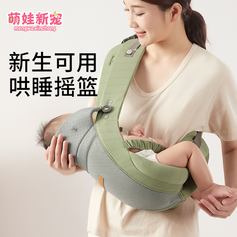 婴儿背带前后两用抱娃神器背娃宝宝前抱式后背外出新生轻便多功能