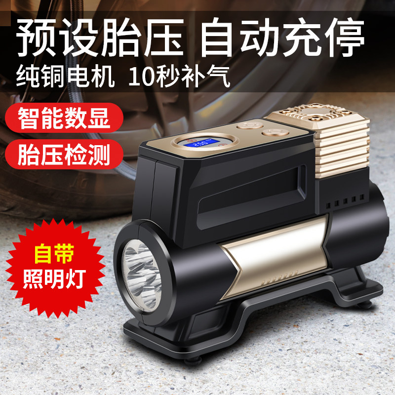 车载充气泵打气泵汽车用小型轿车便携式多功能12v轮胎电动打气筒