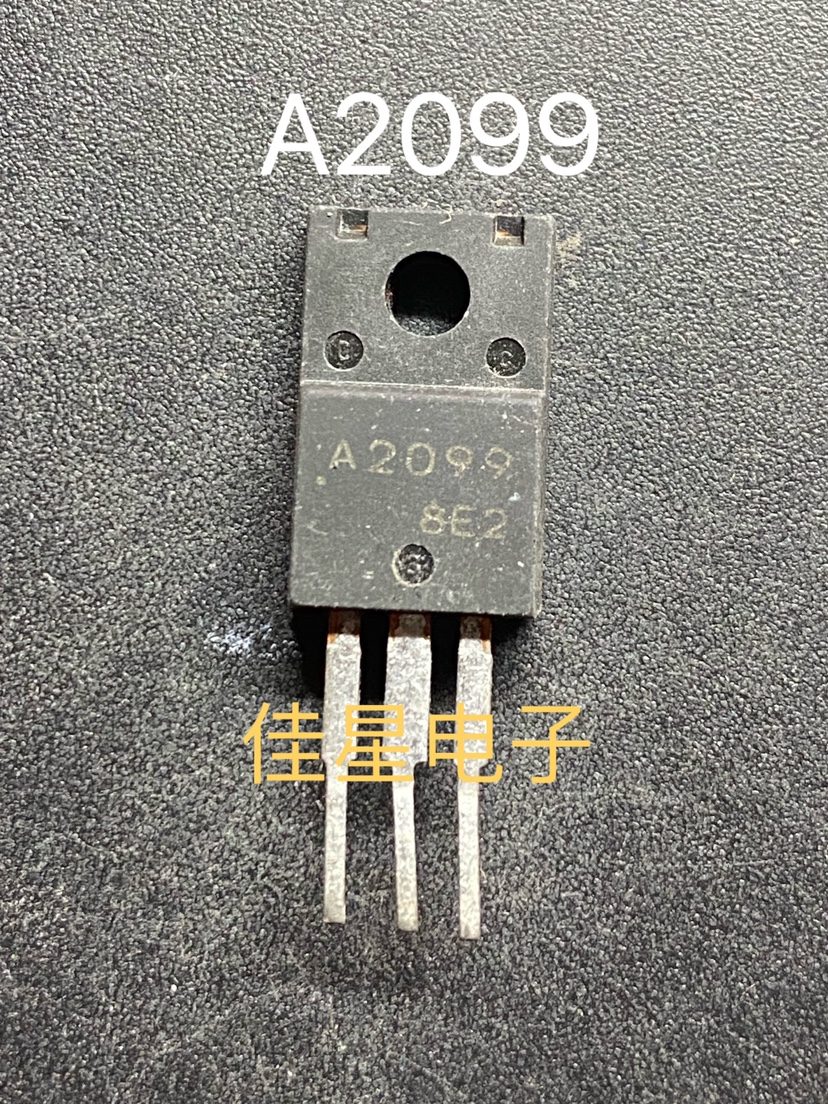 原装打印机对管9A2099 C5888 2SA2099 2SC5888 拆机