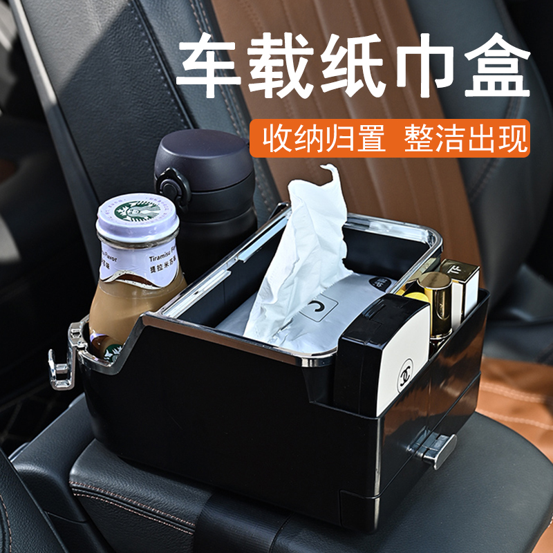 适用于24款雷克萨斯RX350h内饰用品RX450H/500h扶手箱储物收纳盒