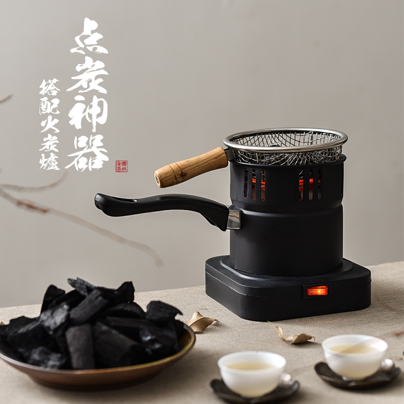 电动点炭神器木炭助器功夫煮水泡茶炉火炭炉乌榄核桃点碳引火神器