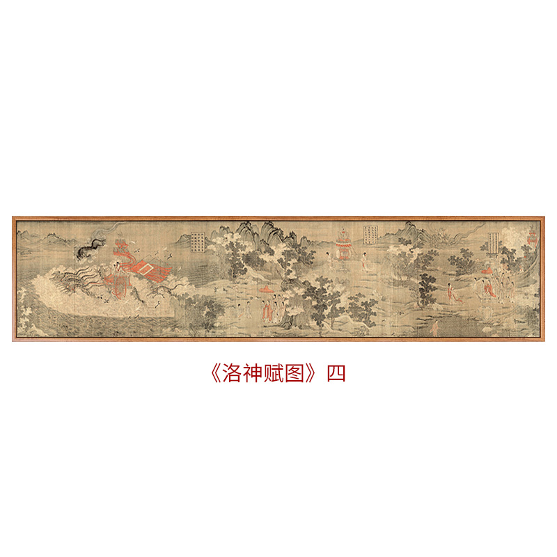 新品洛神赋图古i代人物画新中式客厅装饰画沙发背景墙挂画仿古壁图片