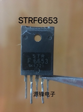 原字原脚 STRF6653 STR-F6653 电源模块
