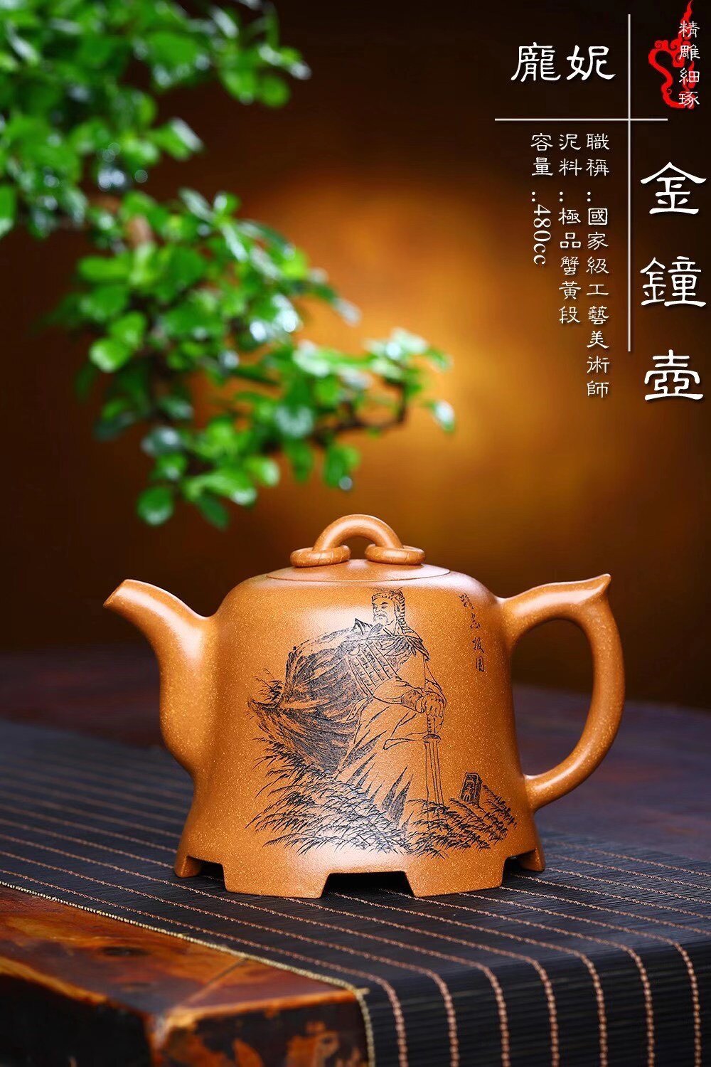 新品推荐 宜兴紫砂壶名家国工庞妮老师纯手工茶壶 普洱茶茶具包邮
