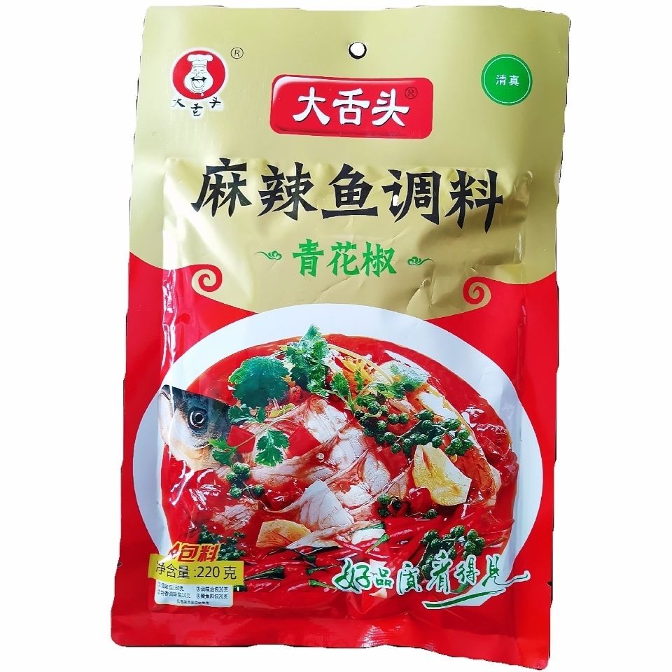 实拍清真大舌头青花椒麻辣鱼220g装鱼调料火锅底料香水鱼麻辣调料