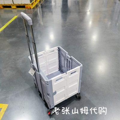 山姆可折叠万向轮可折叠拉杆购物车推车买菜拉货车3档便携收纳65L