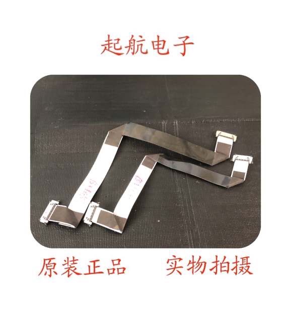 海信LED46K16X3D屏线排线LVDS线配屏LTA460HQ12 原装新品测好