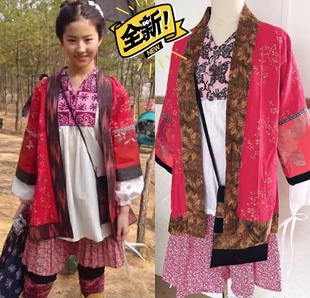 雨墨丹青仙剑奇侠传一阿奴同款古装出租出租头饰耳环项链（租赁）