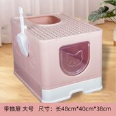 猫砂盆全封闭超大号抽屉顶入式 防外溅大号隔臭屎盆猫厕所猫咪用品