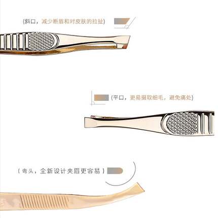 镊子小眉夹钳子修眉拔毛夹子眉毛夹假睫毛男士拔胡子专业眉钳套装