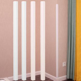 饰阳角线 pvc护角条护墙角保护条墙护角瓷砖防撞直角贴包边客厅装