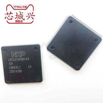 LPC2214FBD144/01 LQFP-144封装 ARM微控制器 - MCU芯片 全新原装