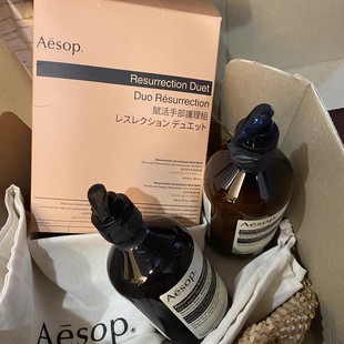 滋润护手霜洗手液手部套装 赋活芳香保湿 Aesop伊索