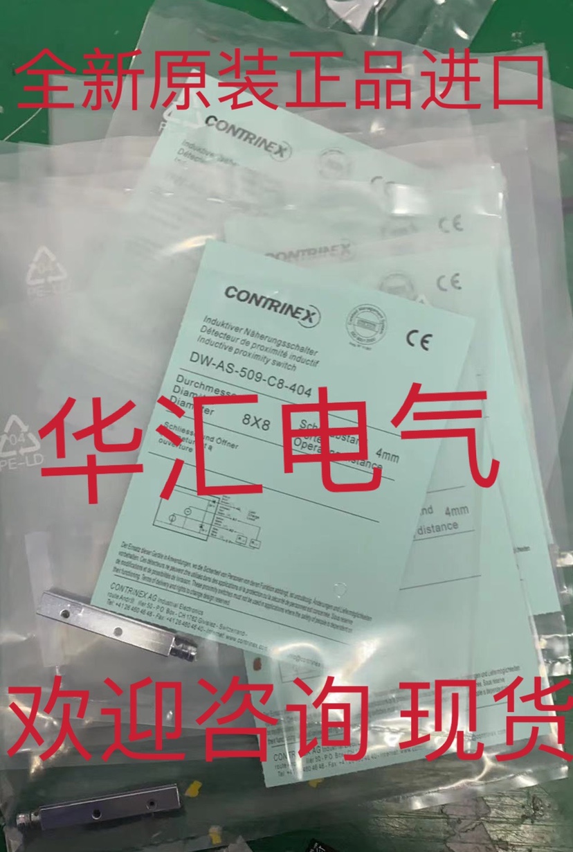 DW-AS-513-M18-001 DW-AS-503-M8-001 XS508B1PBP01M8 原装询价