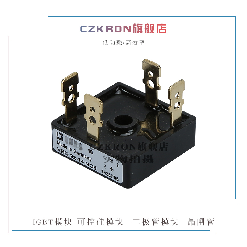 VBO20-12AO2 VBO20-16AO2进口全新整流桥功率模块，质量保证