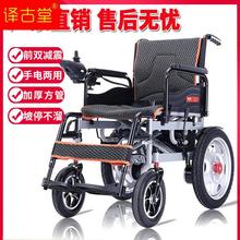 电动轮椅老年人全自动智能轻便折叠四轮代步车带坐便专用轮残疾人