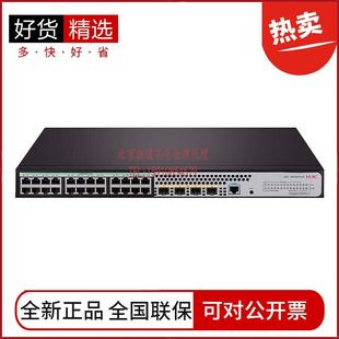 S5016PV5 H3C华三S5008PV5 S5024PV5 S5048PV5 EI企业网管交换机