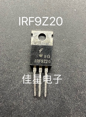 IRF9Z20场效应50V9A TO220三极管PNP原装 拆机 测好发