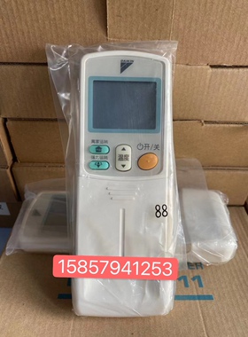 大金空调遥控器原装ARC433A95通ARC433A75 A49/84/A98/A93A1