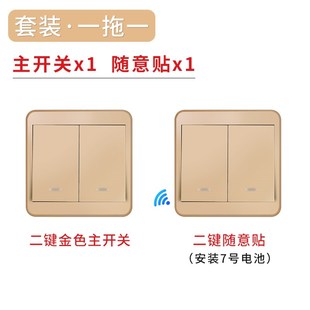 自动关灯神d器免布线控制器无线遥控开关面板220v家用卧室智能电