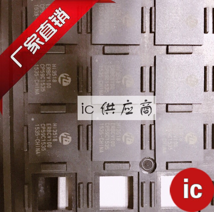 ic供应商| HI3518 原装芯片DR ERBCV100 200 CRBCV100 ERNCV300