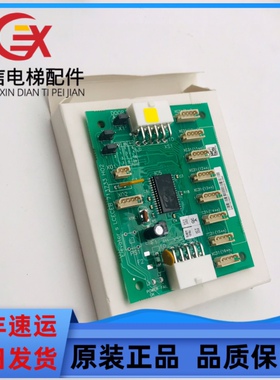 KM713730G01/G11/G12/G51/G71 通力轿厢扩展板LCECEB板 电梯配件
