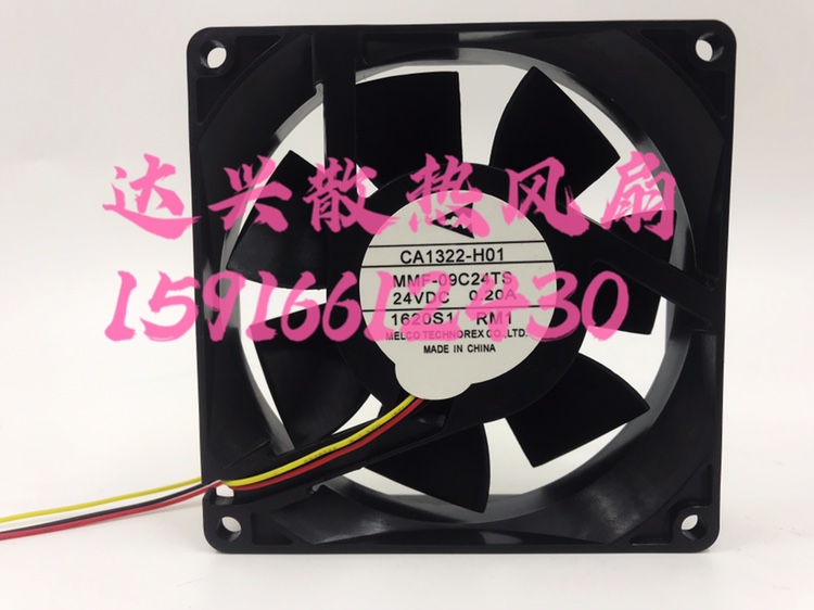 全新三菱A540变频器风扇 CA1322-H01 MMF-09C24TS-RM1 24V 0.19A