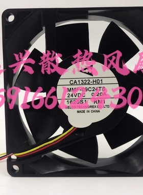 全新三菱A540变频器风扇 CA1322-H01 MMF-09C24TS-RM1 24V 0.19A